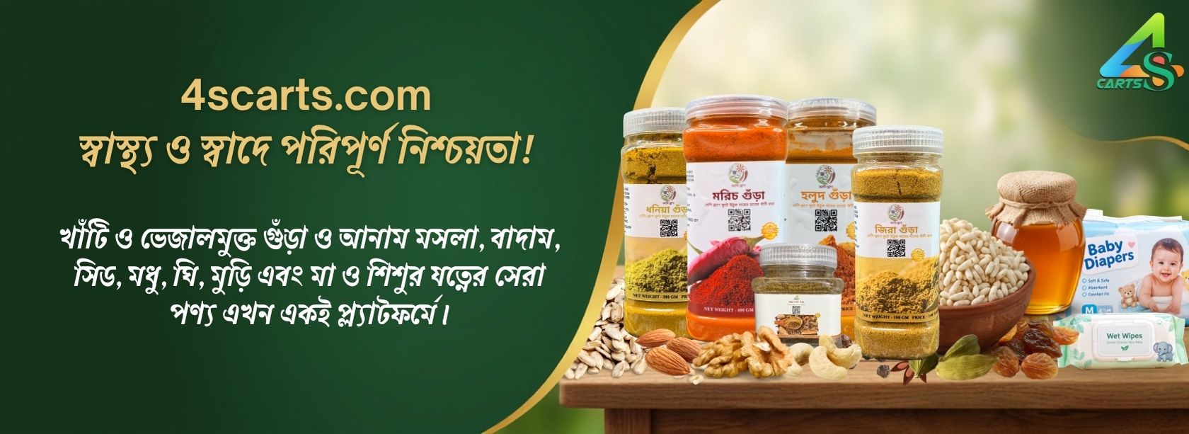 AdiGhran Spices
