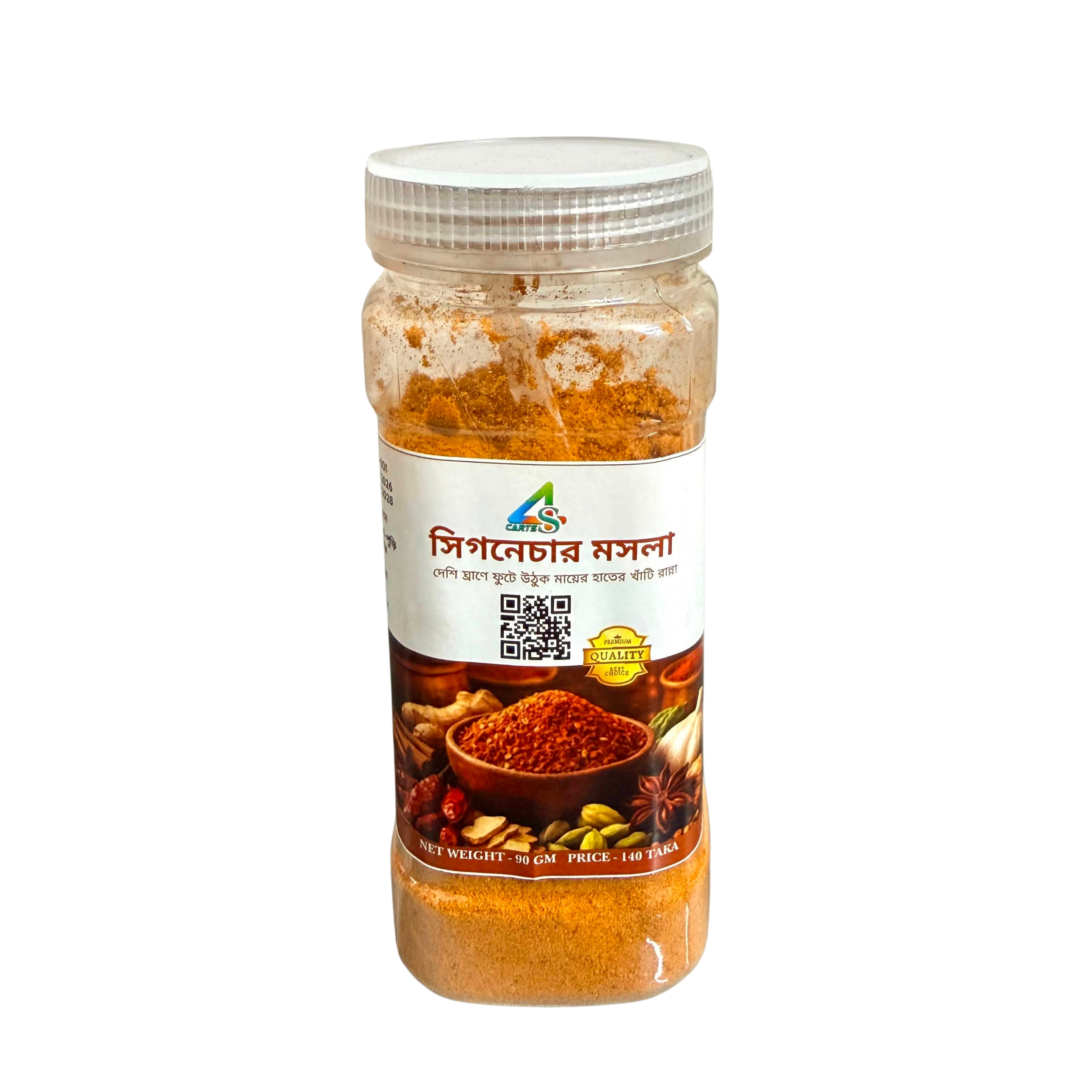 Signature Masala | সিগনেচার মশলা