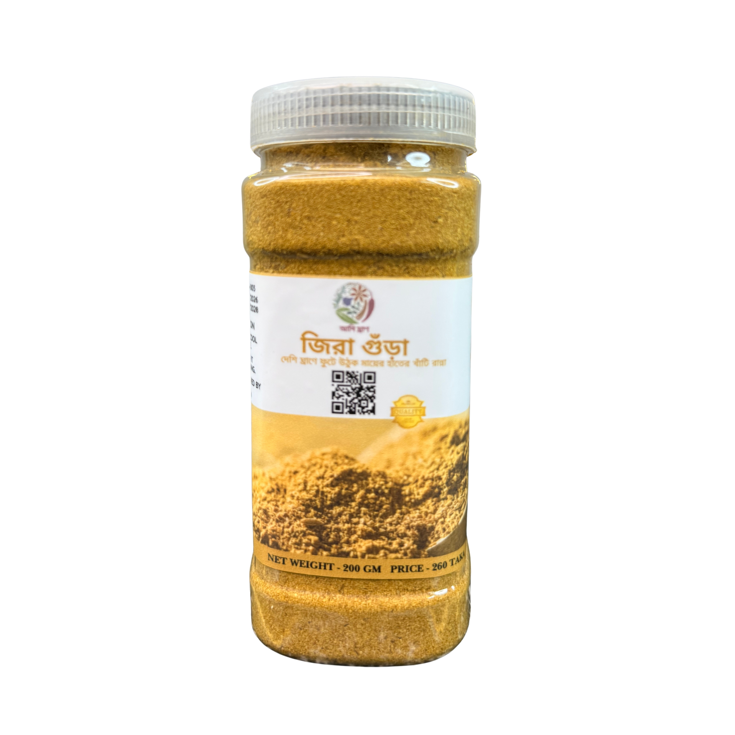Jira Gura | জিরা গুঁড়া