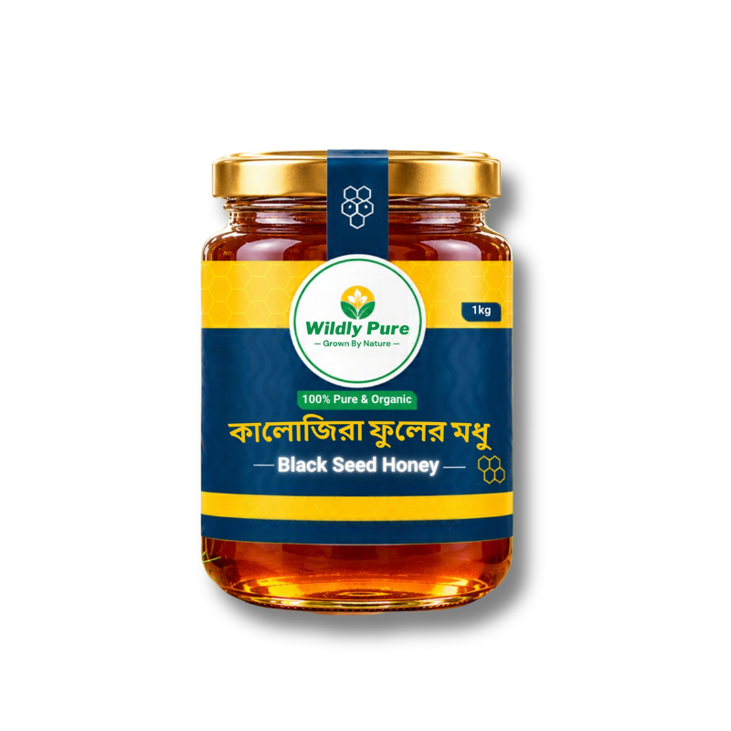 ১ কেজি খাঁটি কালোজিরা ফুলের মধু